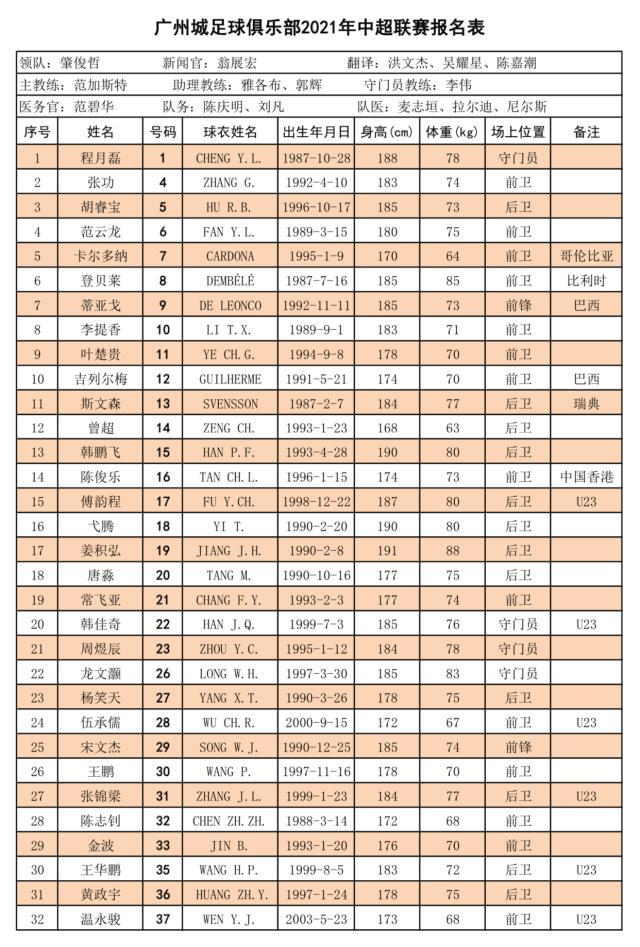 微信图片_20210416105039.jpg