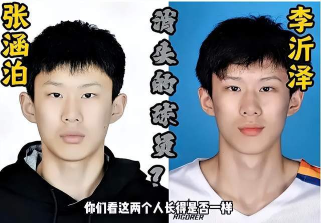 APP下载-改年龄？改名字？国青小将惹争议，篮协表态，媒体人：第一次见